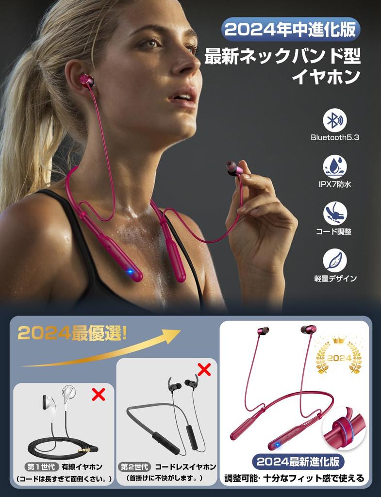 New 2025 Neckband Earphones with Adjustable Length and Bluetooth 40 Hours of Bluetooth CVC Noise Fast Sports Earphones with Magnetic Automatic Volume