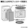 SHARP [Genuine Product] Sharp Humidifying Air Purifier Dust Filter HEPA Filter FZ-D70HF