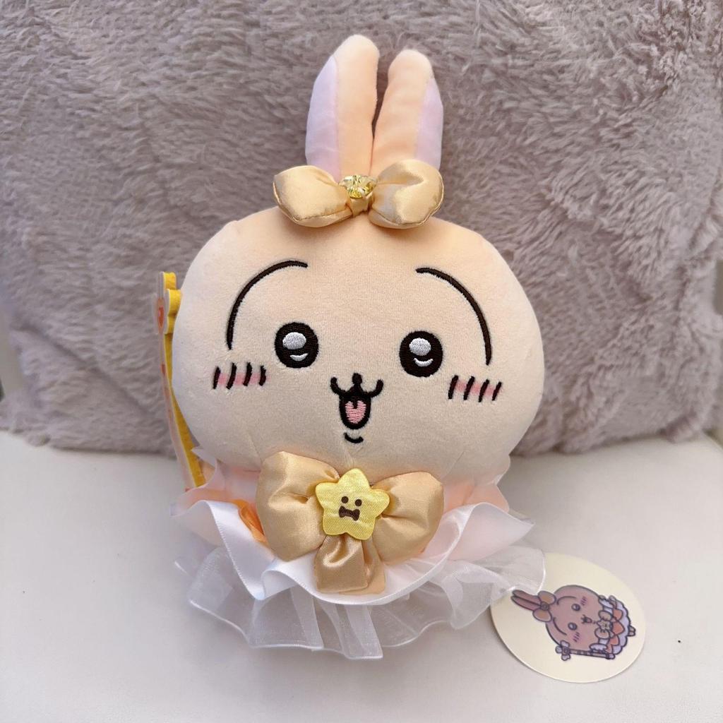 Chiikawa Usagi Pendant & Bag Charm: Small Eight Feet Doll Gift