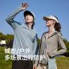 UPF100+ Sun Protection Shirt for Women, Detachable Large Brim Sun Protection Jacket for Men, Outdoor Cycling and Fishing Sun Protection Clothing