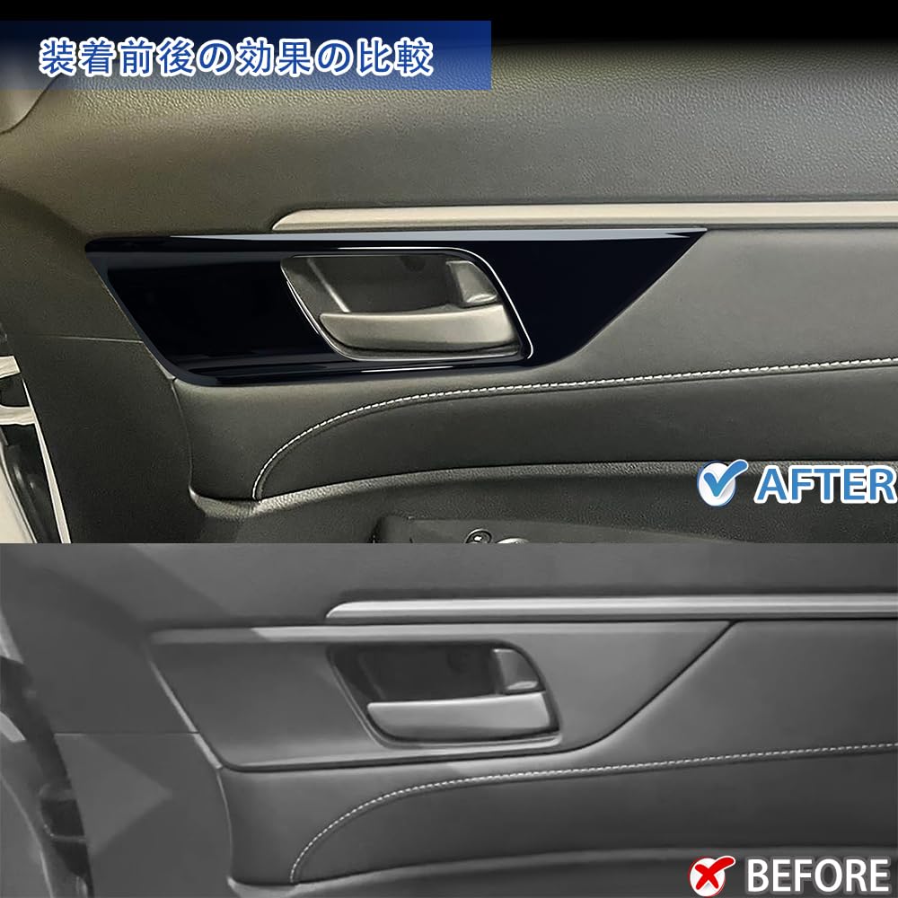 For Honda New DG5 Series Accessories Interior Parts Inside Handle Panel Inner Door Handle Panel Interior Panel Protective Parts Scratch Prevention