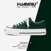 Global platform canvas shoes women's HQDO-25 new popular autumn versatile niche casual white board shoes women