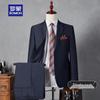 ROMON Men's Slim Fit Business Suit Set