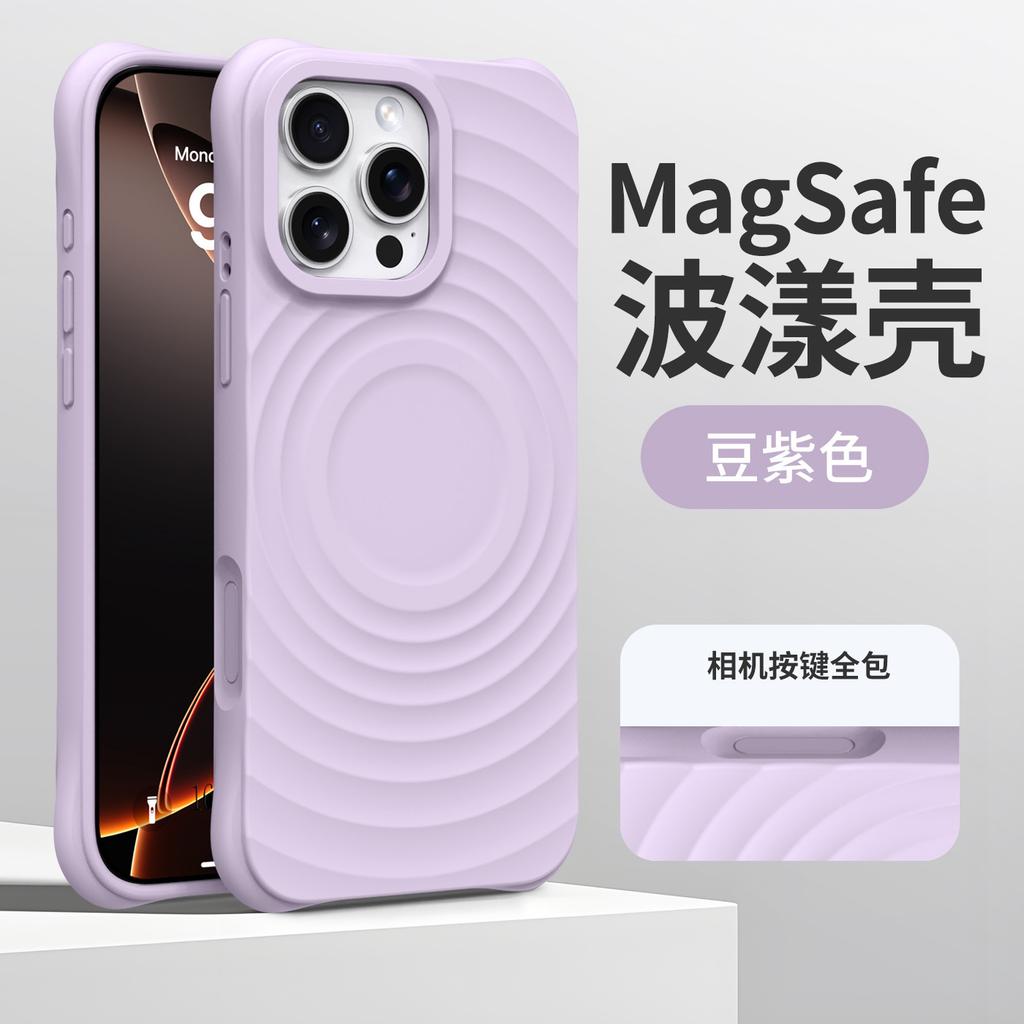 Applicable to iPhone17promax ripple magnetic liquid silicone mobile phone case Apple 16 four corners anti-drop protective case