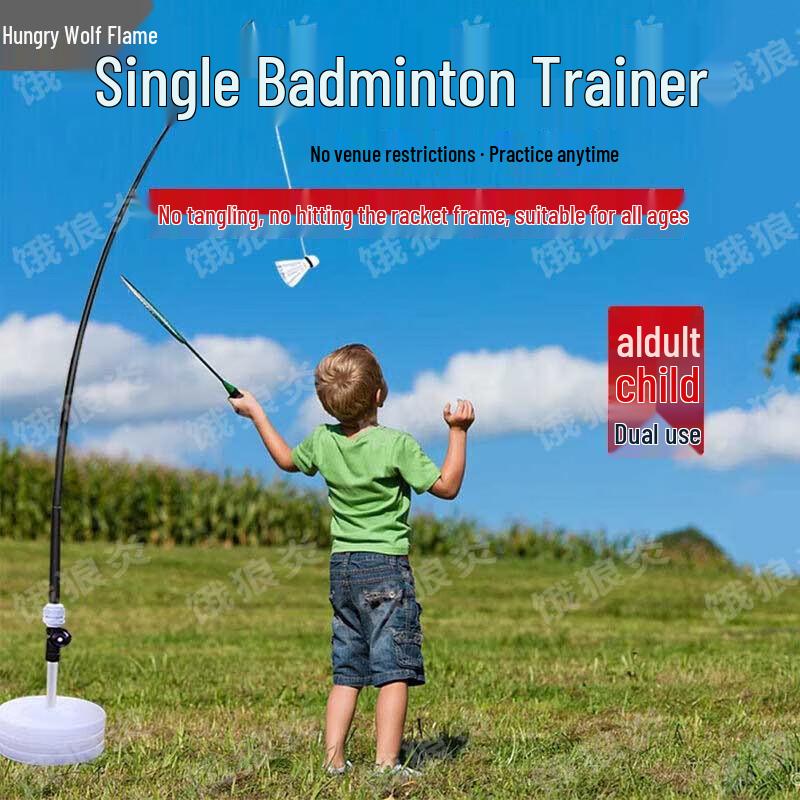 Badminton Training Device