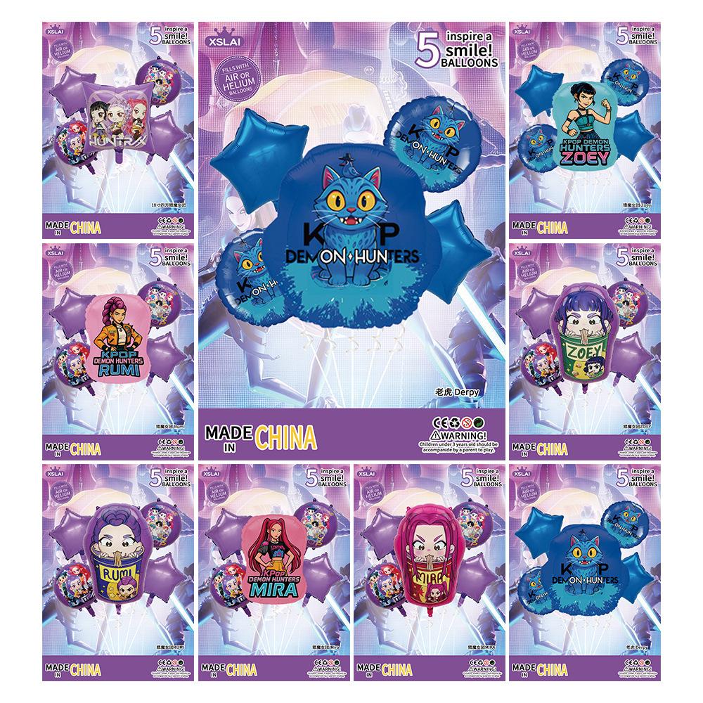 New Witch Hunter Themed Birthday Party Set Latex Balloon Set Decorates Background Atmosphere