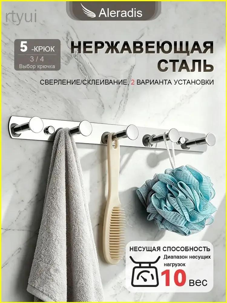 Coat Hooks 5 Pack - Large Wall Mounted Hooks for Hats, Coats, Towels, Bags - Entryway, Hallway, Bathroom, Kitchen