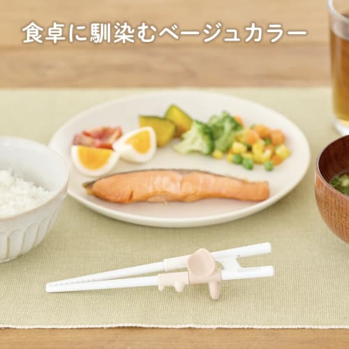 [Co-developed with the Chopstick Doctor] EDISONmama (Edison Mama) Edison Chopsticks Last Step for Children, Right Hand, Developing Self-Control, Corre
