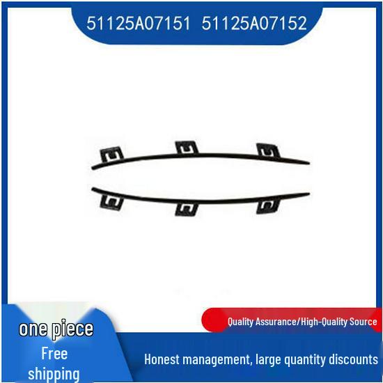 BMW 7 Series G70 Rear Bumper Trim 51125A07151/51125A07152 Right 51125A07152