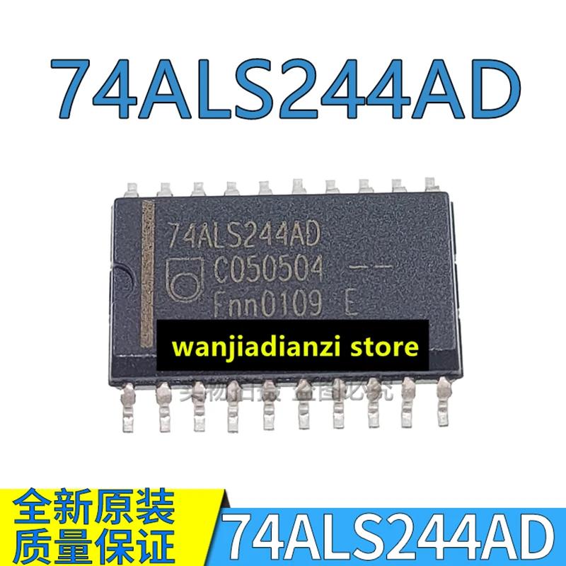 

74ALS244AD SN74ALS245ADWR buffer driver chip original patch SOP7.2MM-20 foot SMD 74ALS244