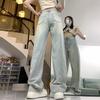 Wide Leg Light Color Heavy Industry Hot Diamond Jeans Women's Clothing Design Large Size Fat Mm Pear Shape Loose High Waist Straight Long Pants
