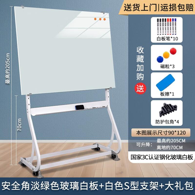 Xianming Magnetic Tempered Glass Whiteboard with S-Type Stand