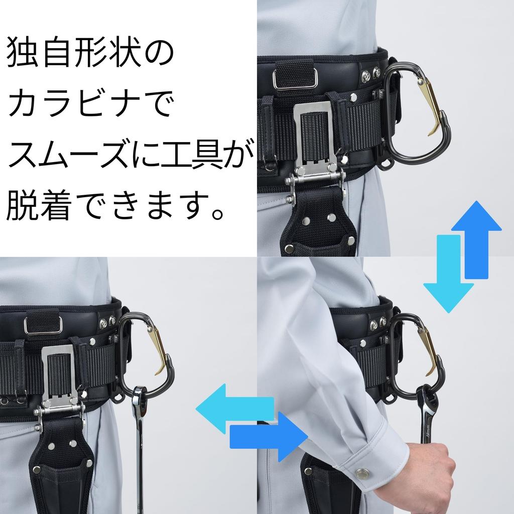 Takagi Aluminum Tool Holder with 2 Holds Tools Up to Reduces Back Uniquely Shaped Carabiner for Smooth Tool Attachment and Included Spacer Allows Belt