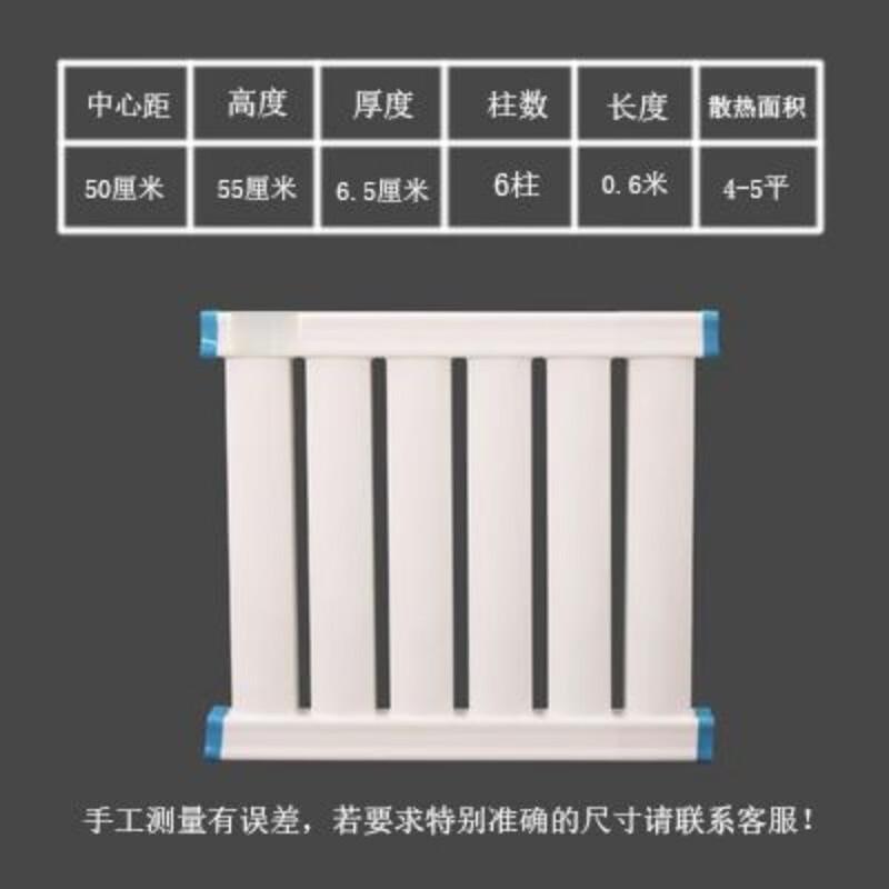 

Tyler Steel Water Heating Radiator