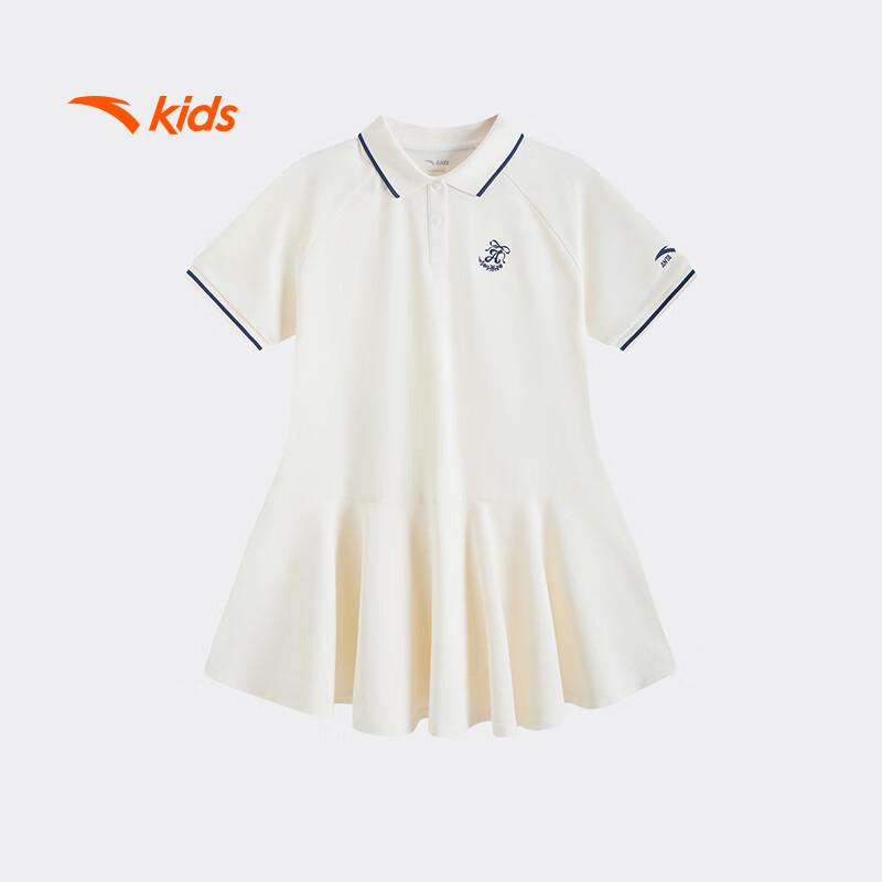 

Anta Kids Summer Knit Dress A62627302 130