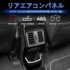 GIKAKU Rear Air Conditioning Panel Interior Rear Seat Air Vent Kick Protection for Honda Vezel Model Piano Black Cover, Panel, (New RV3/RV4/RV5/RV6) -