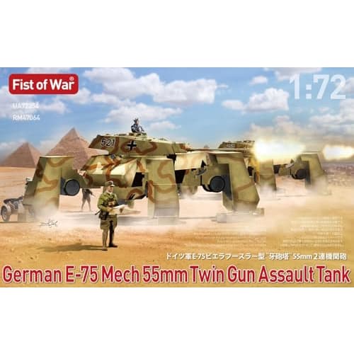 Rocket Models 1/72 German Biela-F?ssler-class Tusk Turret with 55mm Twin Cannons, Battle of the Suez Canal, December 1942, Plastic Model Kit 47064 (Ta