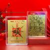 Golden 999 Pure Gold Phone Sticker for Wealth, Exam Success, and Blessings – Putuo Mountain Cultural Gift