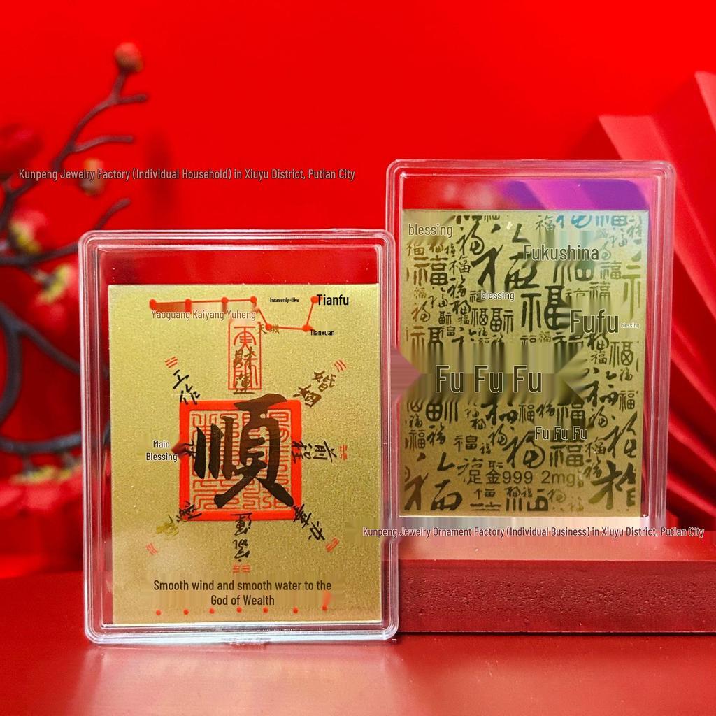 Golden 999 Pure Gold Phone Sticker for Wealth, Exam Success, and Blessings – Putuo Mountain Cultural Gift