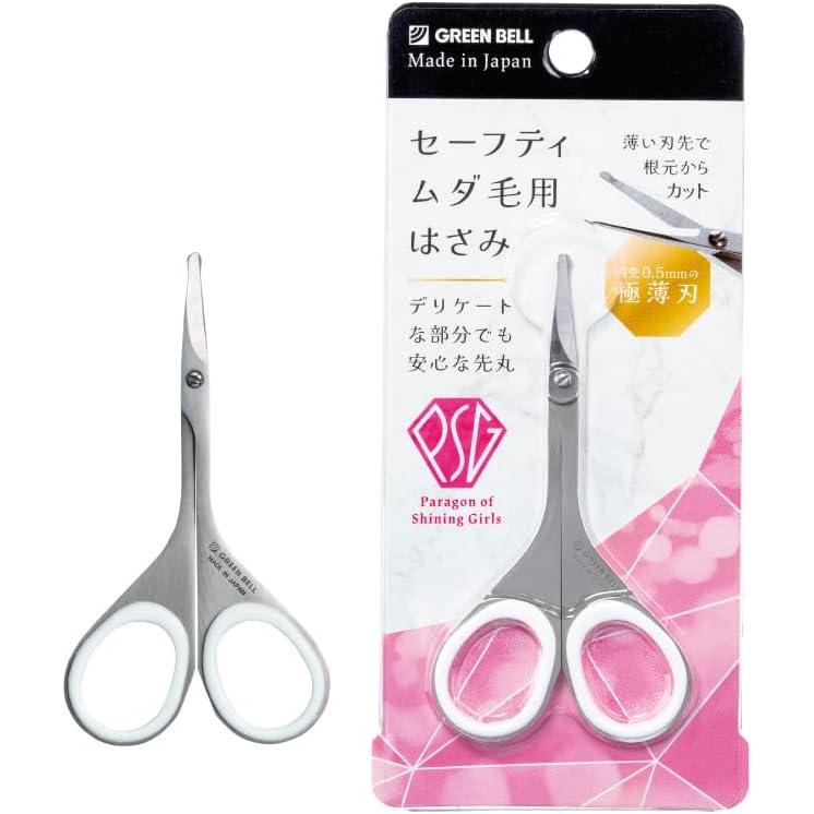 Green Bell Stainless Steel Safety Scissors for Unwanted Hair [Made in Japan] 1 piece PSG-106