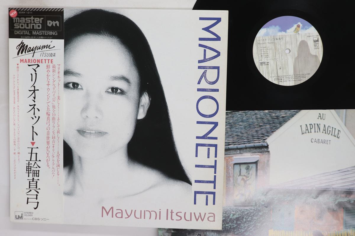 

Виниловая пластинка MAYUMI ITSUWA Marionette 30AH1211 UMI 1981 Япония Obi Японский PopRock Б/у