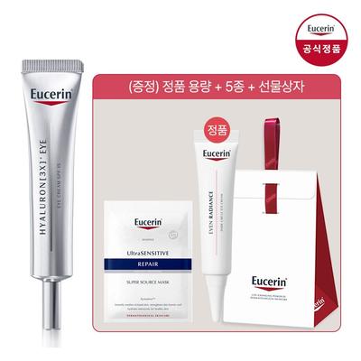 Hyaluron Eye Cream 15ml (Free) Even Radiance Eye Cream + Ulsen Mask