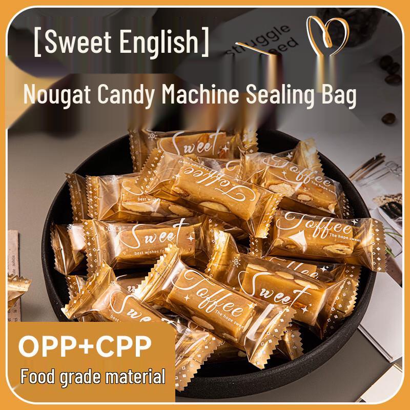 Пакеты для запечатывания сладкой английской нуги