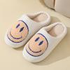 Cartoon smiley cotton slippers winter women's indoor home non-slip household autumn and winter warm slippers