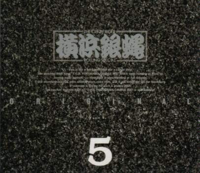 

CD TCR YOKOHAMA GINBAE RS; YOKOHAMA GI - Originalv KICS7778 Japan Japanese Pop/Rock Used