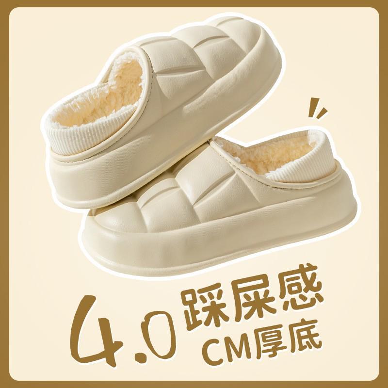 Men's and Women's Waterproof Cotton Slippers: 2024 Autumn/Winter Non-Slip Wrap-Heel, Plus Velvet for Indoor Warmth.