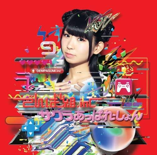 

CD DEMPAGUMI.INC - Sakuraappare-shon Japan ObiJapanese Pop Star Used