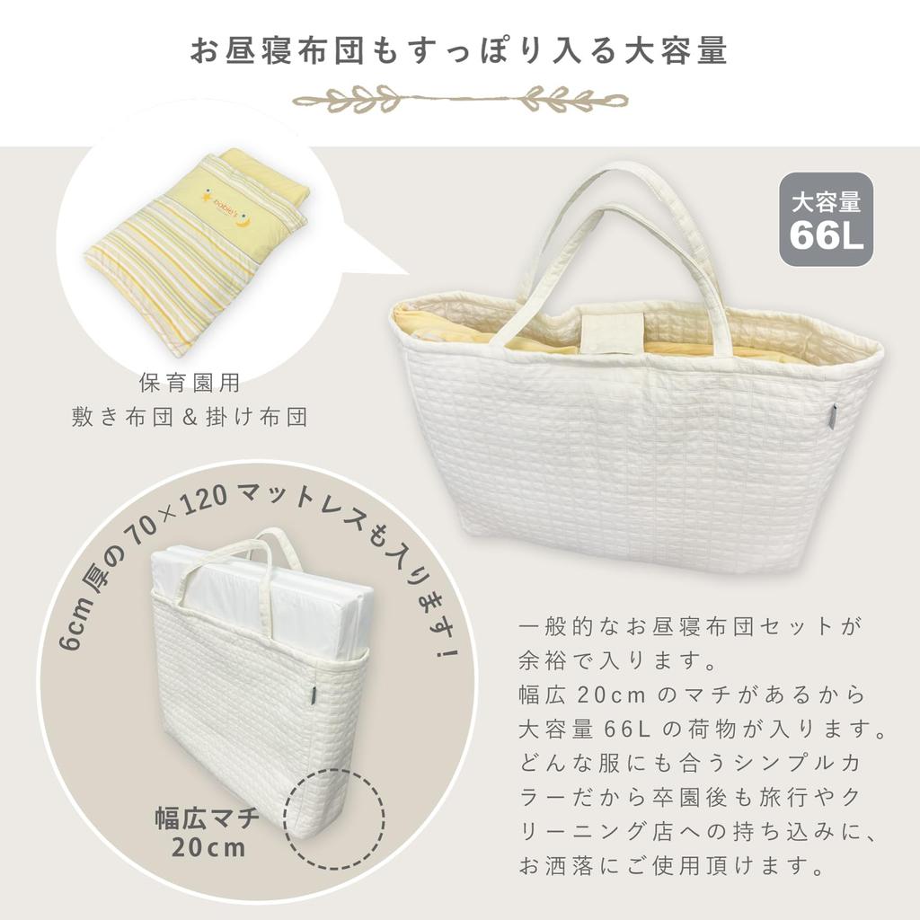 LILIANA Large Quilted Tote Bag, Washable, Perfect for Daycare, Preschool, Travel, and Homecoming (Gray)