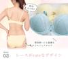 Laurea Acoa Coa Mint B75 Bra and Panty Floral Embroidered Lace Women's Set,
