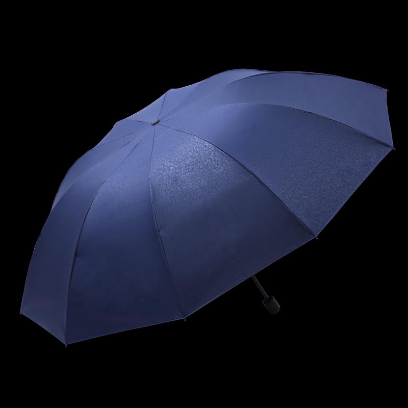 Paradise 10-Rib UV Protection Folding Umbrella