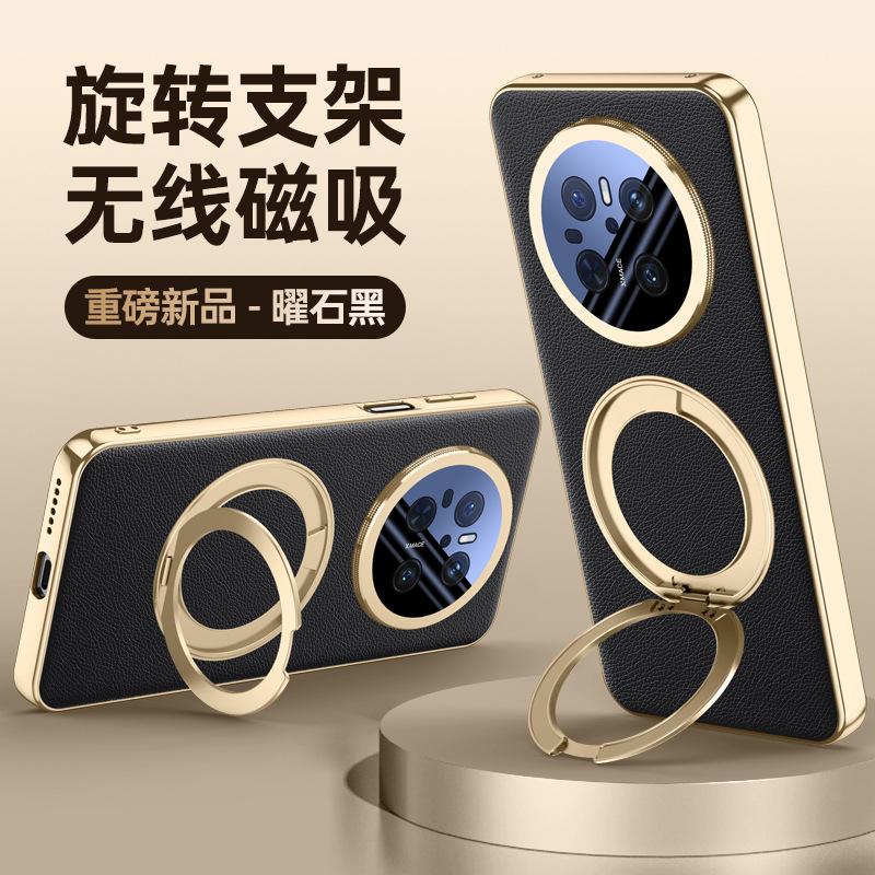 Applicable to Huawei mate11air metal rotating magnetic bracket mobile phone case mate11pro all-inclusive lens plating