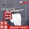304 Stainless Steel Punch-Free Toilet Paper Holder with Phone Shelf