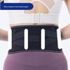 OLOEY Summer Sports Waist Support Belt
