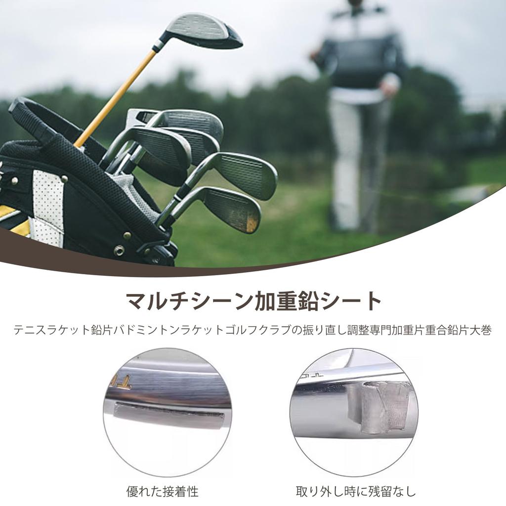 CMD Golf Lead Tape Weights, 130g, Set of 2, Thin Lead Sheets for Balancing and Club Head Maintenance, 12.7mm Wide