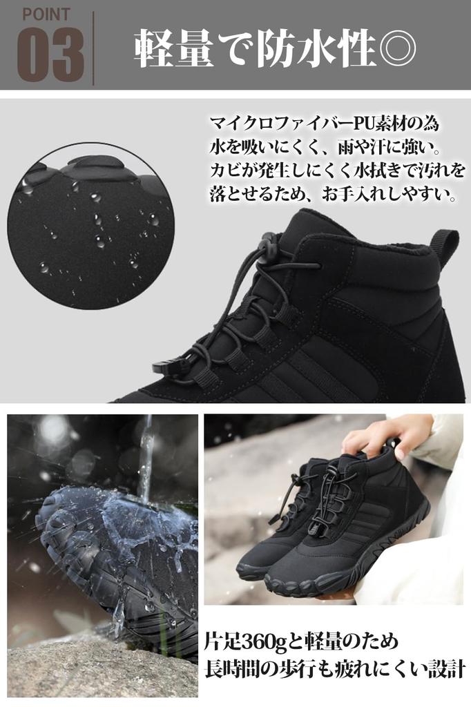 [uateeff] Warm Barefoot Shoes for Men [Leg Strengthening and Foot Development] High-Cut Boots, Wide, Gray, Size 26cm