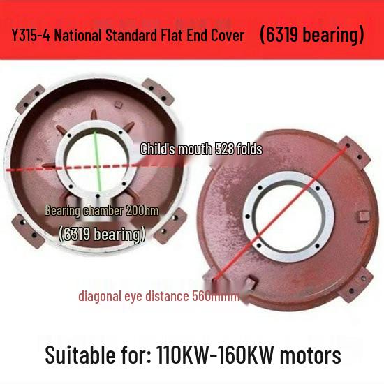 Horizontale Motor-Endkappe für Y80-355, 5,5 kW, Vorder- und Rückseite