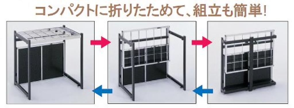TERAMOTO Folding Umbrella Stand 36 A-Type