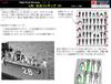 1350 IJN Sailor Figure 01