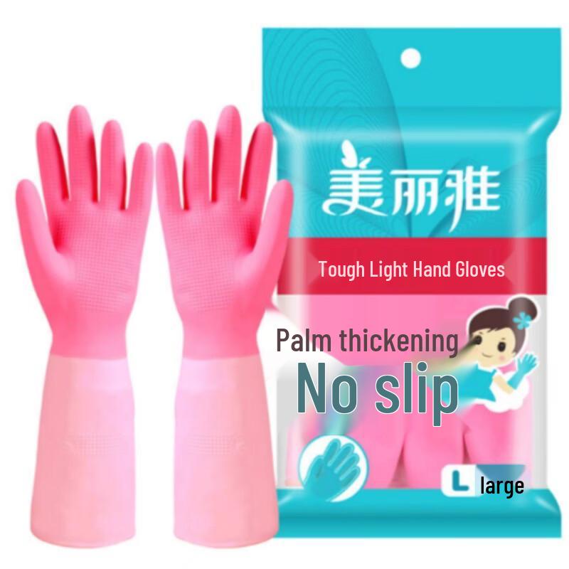 

MARYYA Thickened Wear-Resistant Household Cleaning Gloves