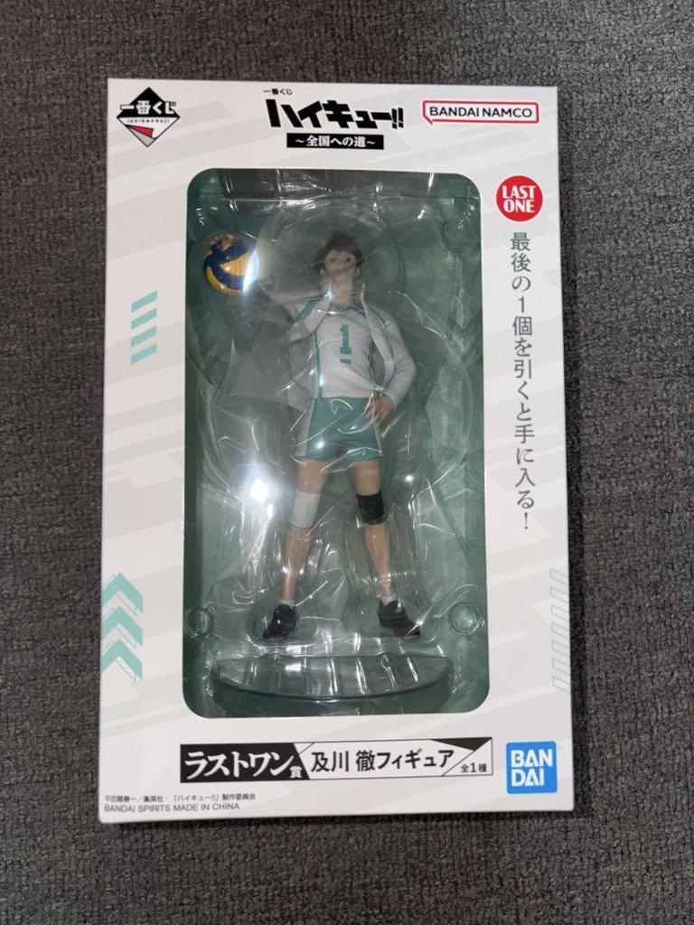 [USED] Haikyu!! LAST ONE Oikawa Tooru figure