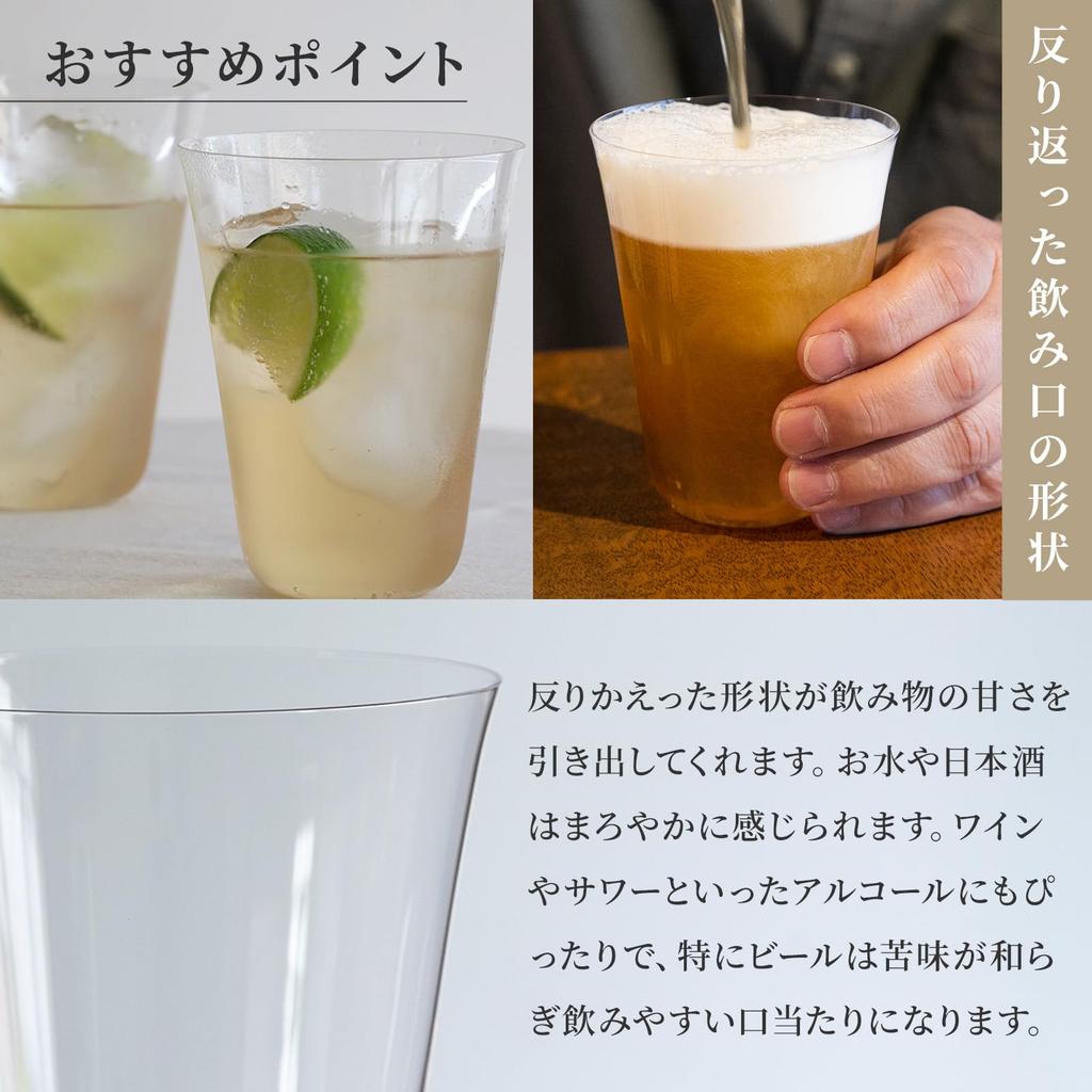 Kimura Glass Shop Bello TL 370cc Handmade Ultra-Thin Glass