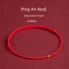 Wutai Mountain Ancient French Gold Lucky Bracelet Female Bad Luck Red Rope Braid Carrying Strap 2025 Snake Birth Year Couple Foot Chain