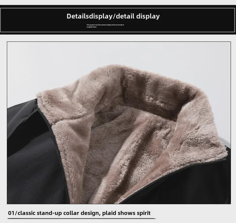 Autumn/Winter 2024 Men's Thickened Velvet Jackets for Middle-Aged and Elderly: Warm and Fashionable.
