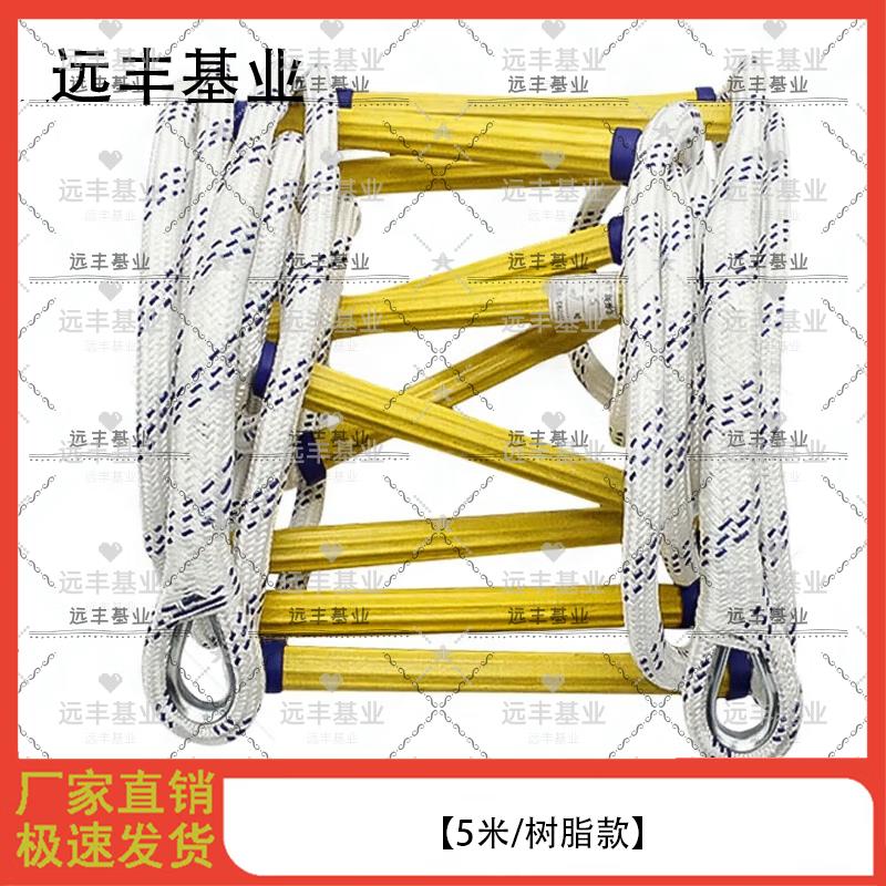 Оборудование для экстренной спасательной службы Yuanfeng Jiyun