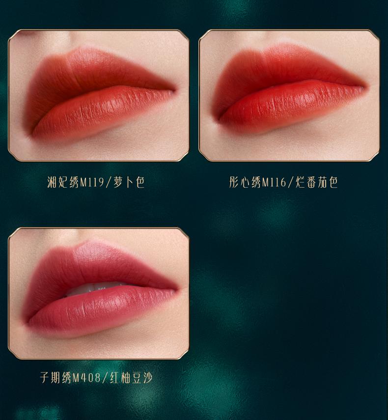 Huaxizi Flower Hidden Star Dome Lipstick