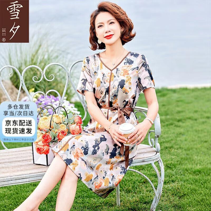XUEXI Women s Summer Mulberry Silk Ink Wash Print Dress 2XL
